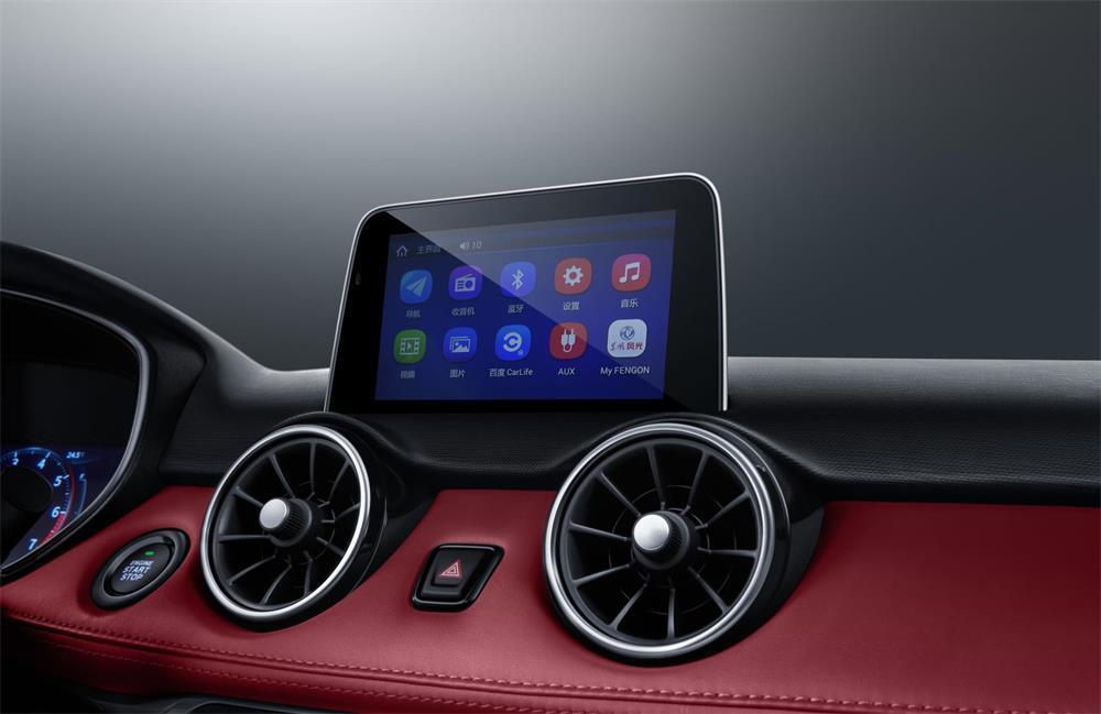 走向全面化东风风光500上市售价548748万