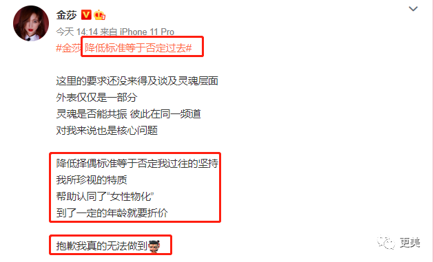 金晨|收割7个顶级帅哥后，金晨又出手了