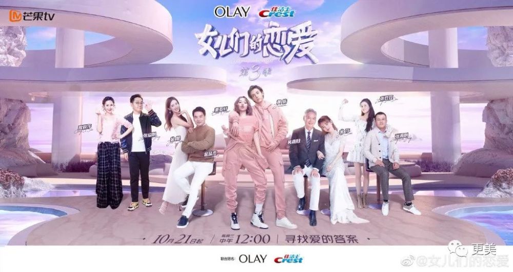 金晨|收割7个顶级帅哥后，金晨又出手了