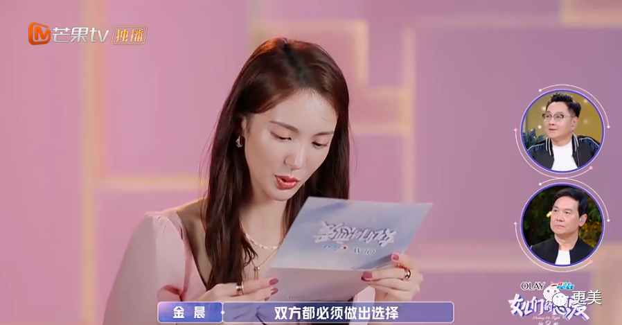 金晨|收割7个顶级帅哥后，金晨又出手了