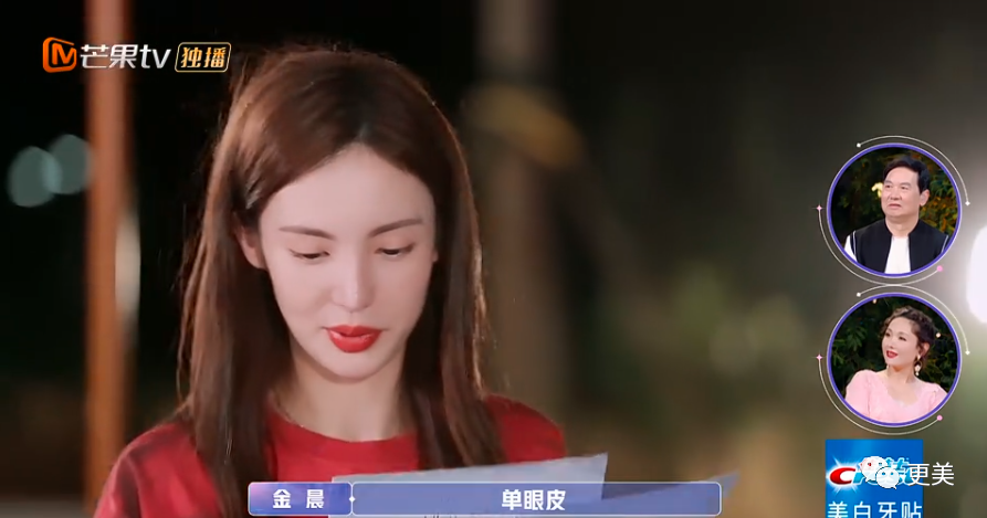 金晨|收割7个顶级帅哥后，金晨又出手了