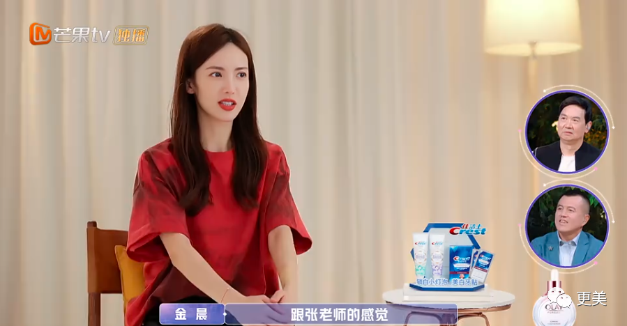 金晨|收割7个顶级帅哥后，金晨又出手了