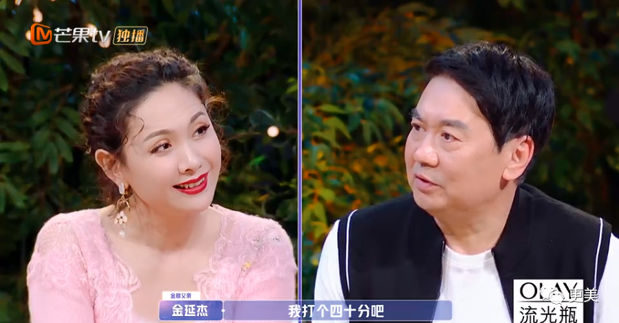 金晨|收割7个顶级帅哥后，金晨又出手了