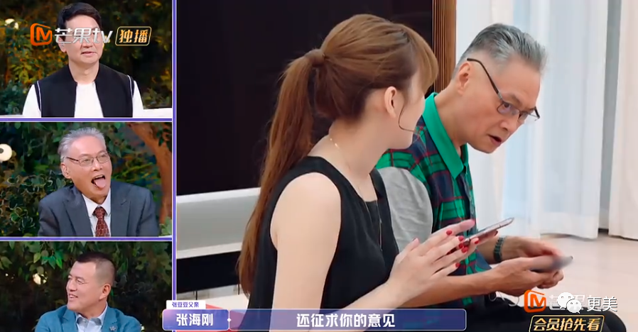 金晨|收割7个顶级帅哥后，金晨又出手了