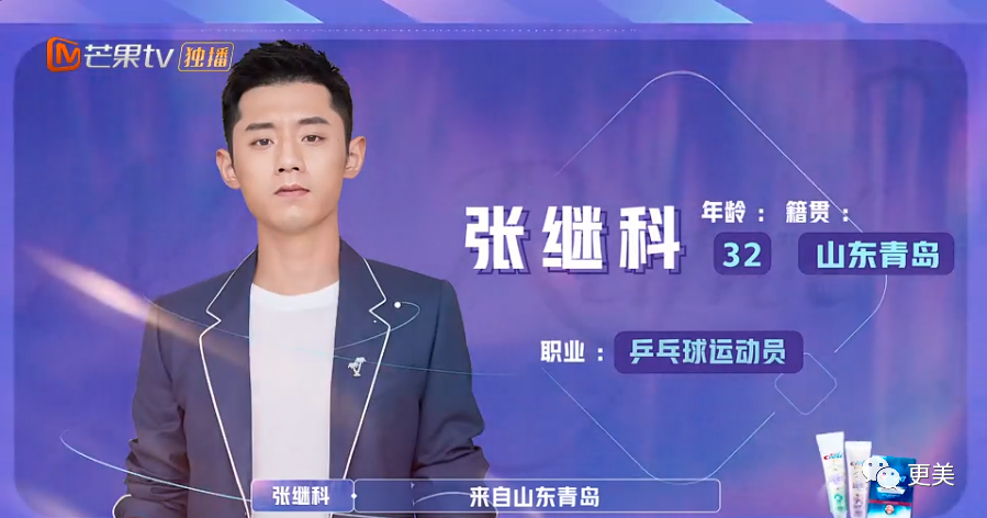 金晨|收割7个顶级帅哥后，金晨又出手了