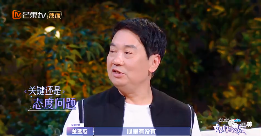 金晨|收割7个顶级帅哥后，金晨又出手了