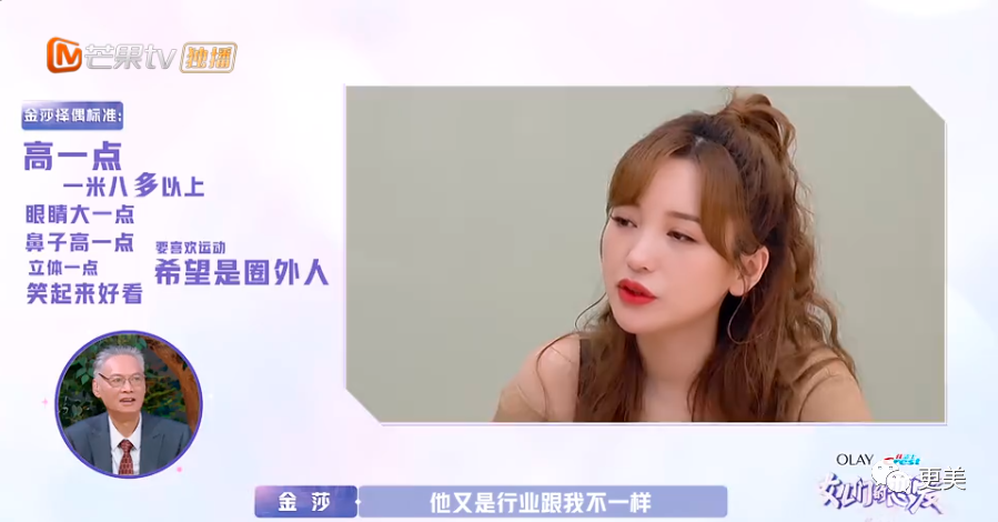 金晨|收割7个顶级帅哥后，金晨又出手了