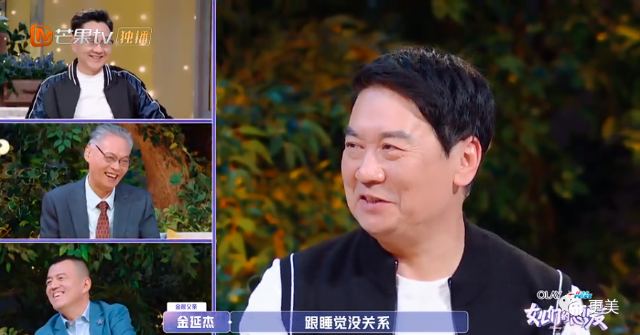 金晨|收割7个顶级帅哥后，金晨又出手了