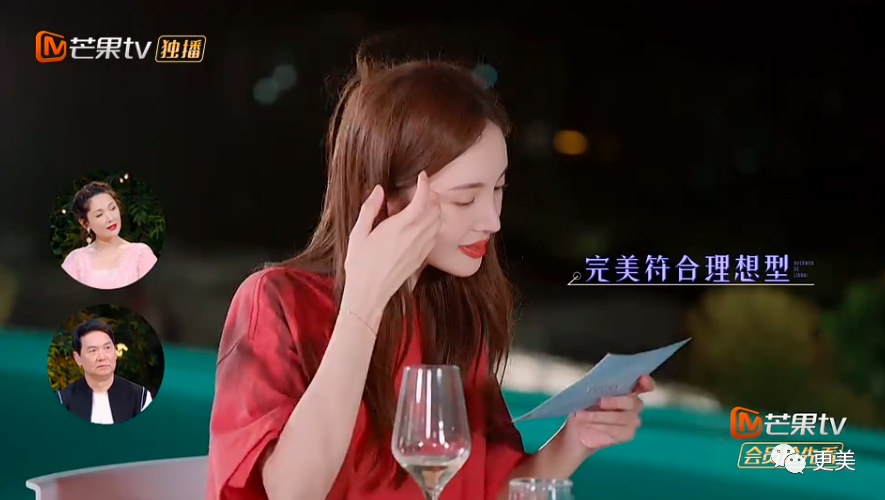 金晨|收割7个顶级帅哥后，金晨又出手了