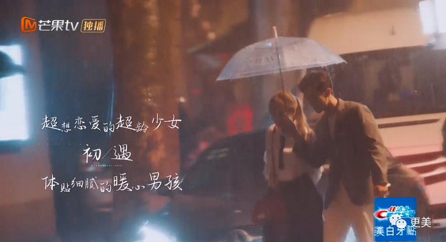 金晨|收割7个顶级帅哥后，金晨又出手了