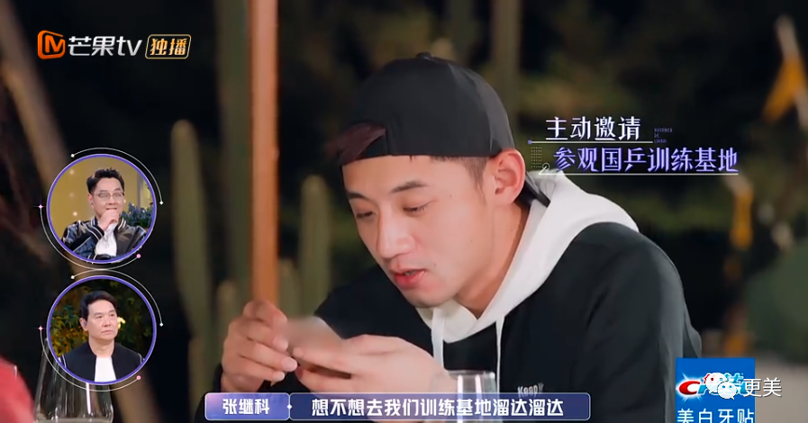 金晨|收割7个顶级帅哥后，金晨又出手了