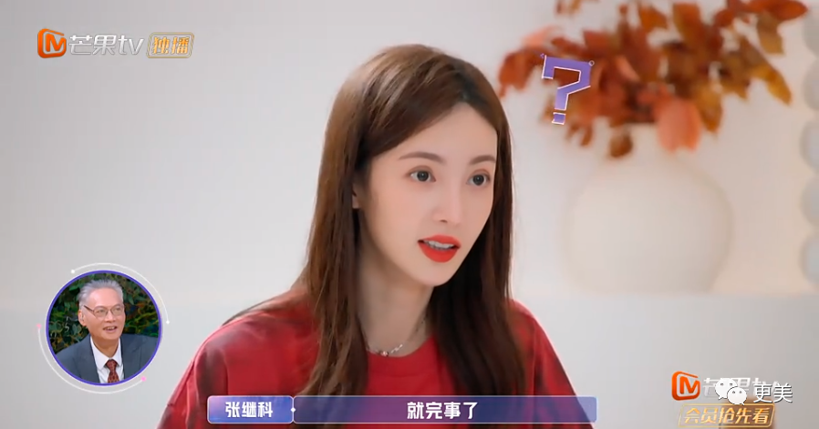 金晨|收割7个顶级帅哥后，金晨又出手了