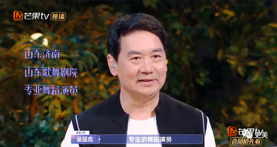 金晨|收割7个顶级帅哥后，金晨又出手了