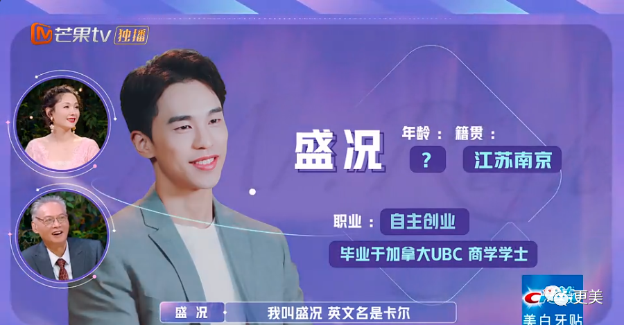 金晨|收割7个顶级帅哥后，金晨又出手了