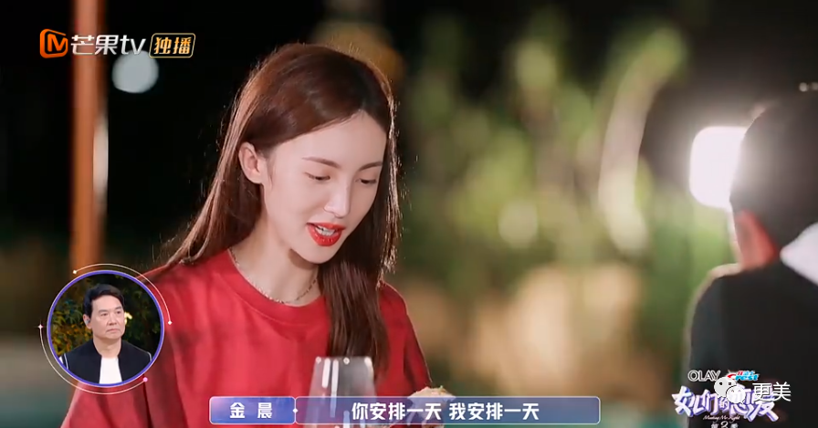 金晨|收割7个顶级帅哥后，金晨又出手了