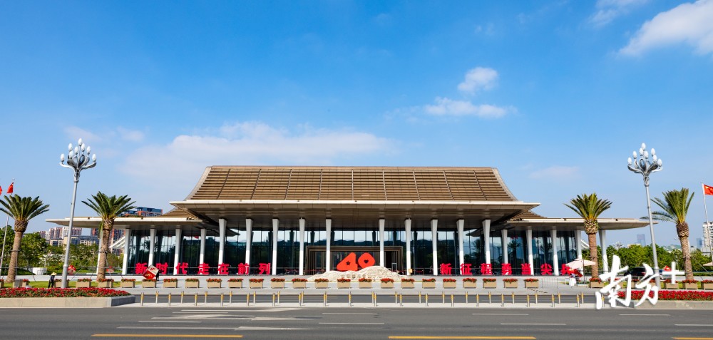 深圳前海国际会议中心是怎样建成的