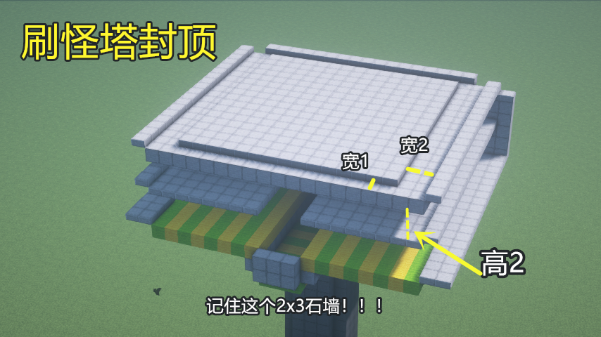 我的世界 雪梨推荐的无红石刷怪塔 空岛必备 手残 玩家福音 腾讯新闻