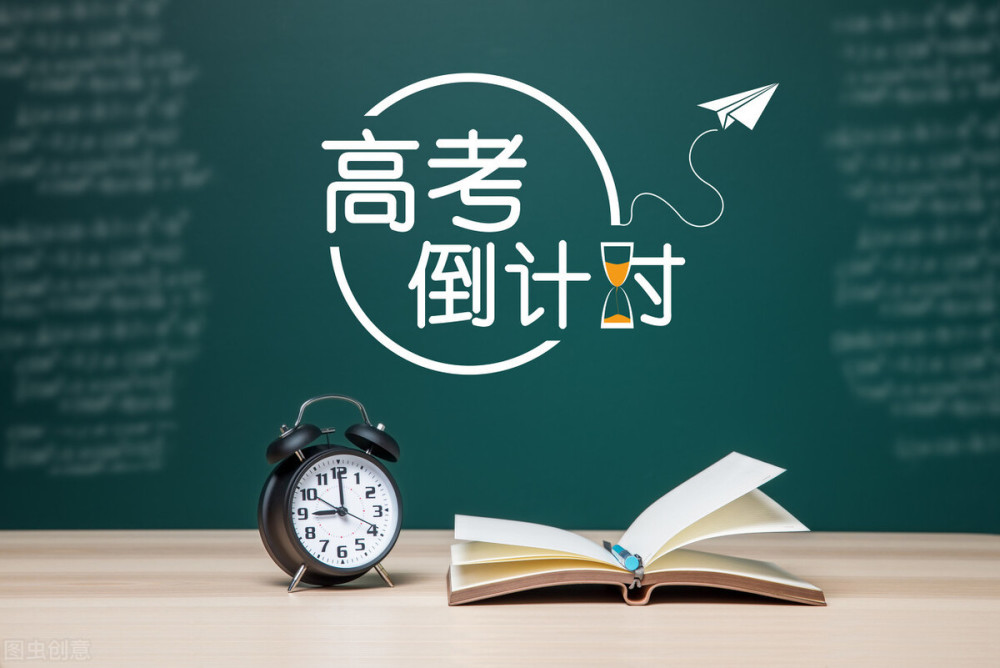 语文|2021年哪些省市高考会推行新模式？看看有你的省份吗