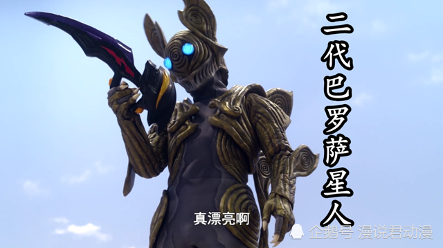 铁打的泽塔,流水的海贼宇宙人,三代巴罗萨手持雷神之锤袭来_腾讯新闻