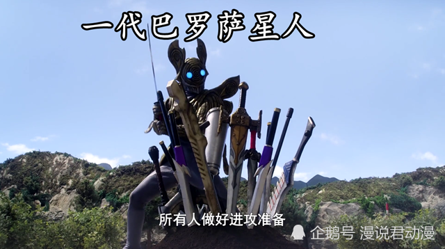 铁打的泽塔,流水的海贼宇宙人,三代巴罗萨手持雷神之锤袭来_腾讯新闻