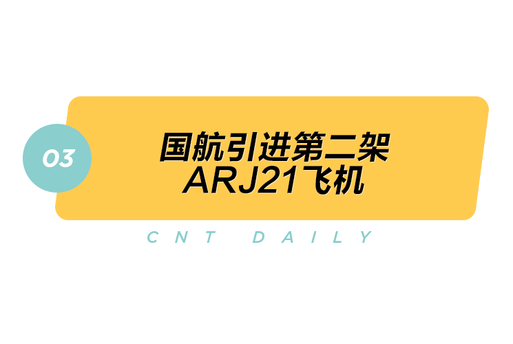 螺蛳粉|Daily丨肯德基开卖螺蛳粉、法国再次封国