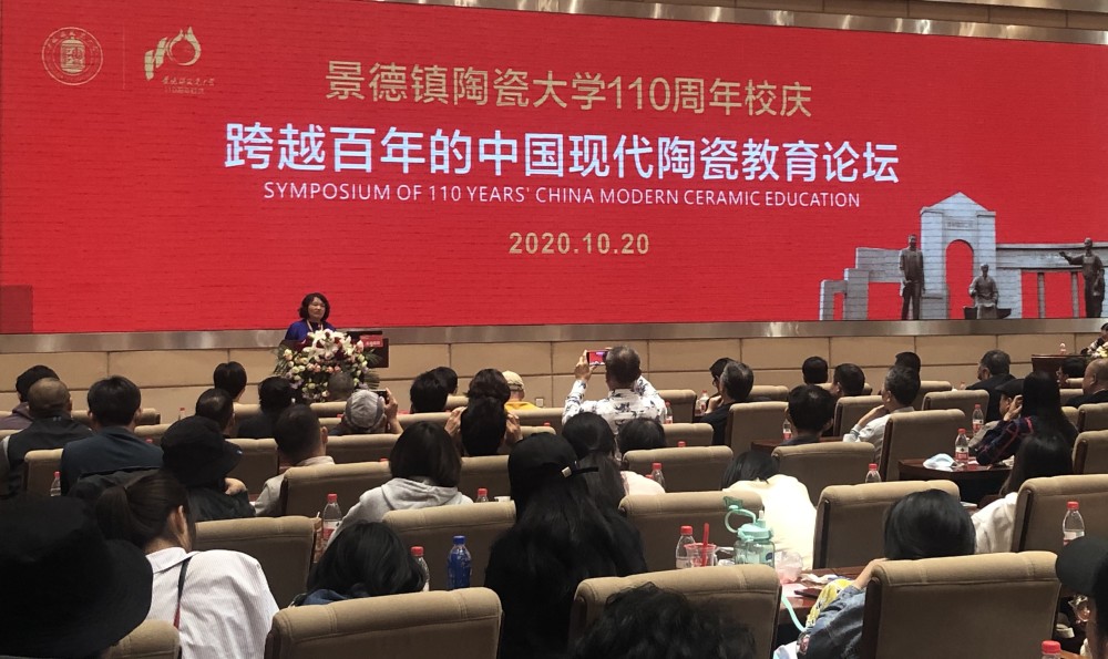 高素娜|景德镇陶瓷大学110岁了