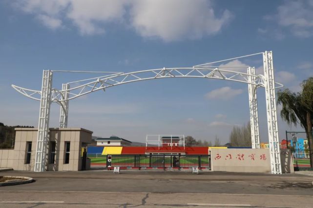 彭阳县西门体育场建成开放