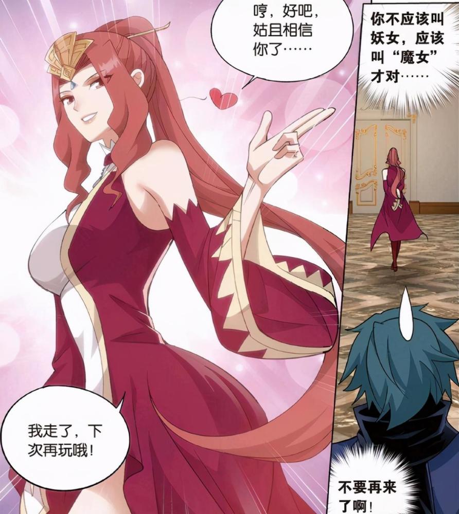 彩鳞女王为何好评不断她是贤妻良母的典范要娶就只娶她一人