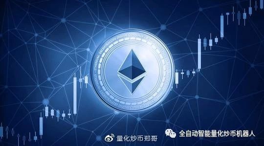 合约炒币机器人：ETH2.0上线性能提升500倍之29号操作思路