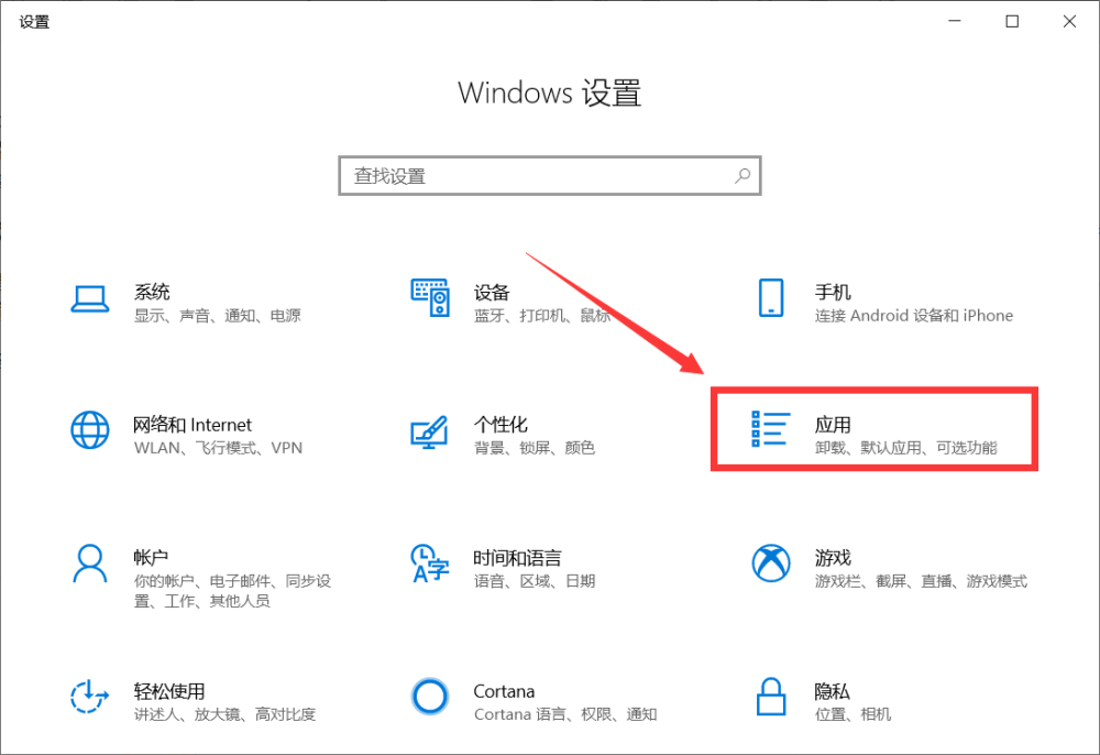 Win10系统总是 偷偷地修改 图片默认打开方式 怎么办 腾讯新闻