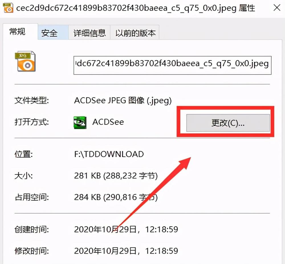 Win10系统总是 偷偷地修改 图片默认打开方式 怎么办 腾讯新闻