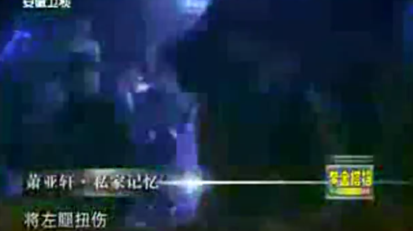 萧亚轩|萧亚轩24任男友想补回来的不是爱情，而是失去母亲后缺失的亲情