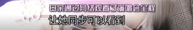 萧亚轩|萧亚轩24任男友想补回来的不是爱情，而是失去母亲后缺失的亲情