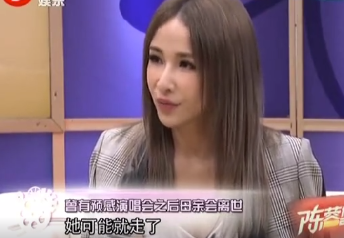 萧亚轩|萧亚轩24任男友想补回来的不是爱情，而是失去母亲后缺失的亲情