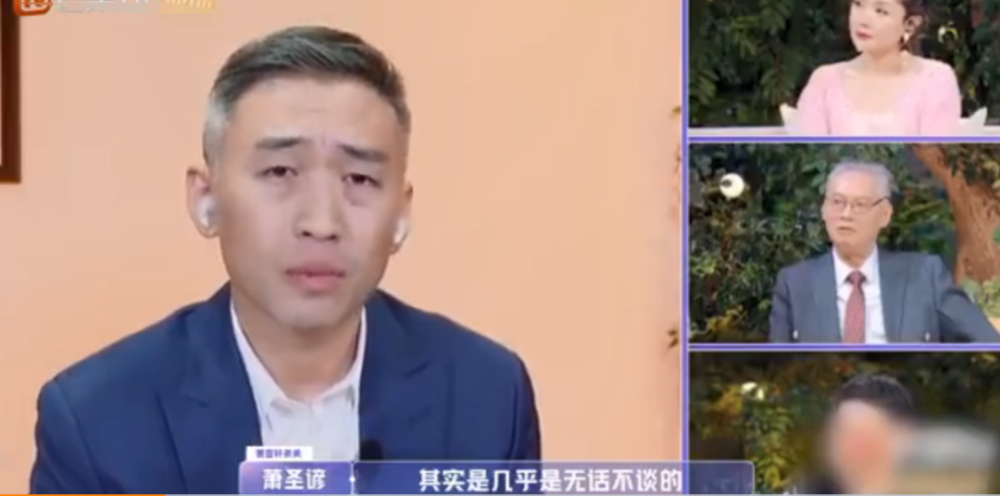 萧亚轩|萧亚轩24任男友想补回来的不是爱情，而是失去母亲后缺失的亲情