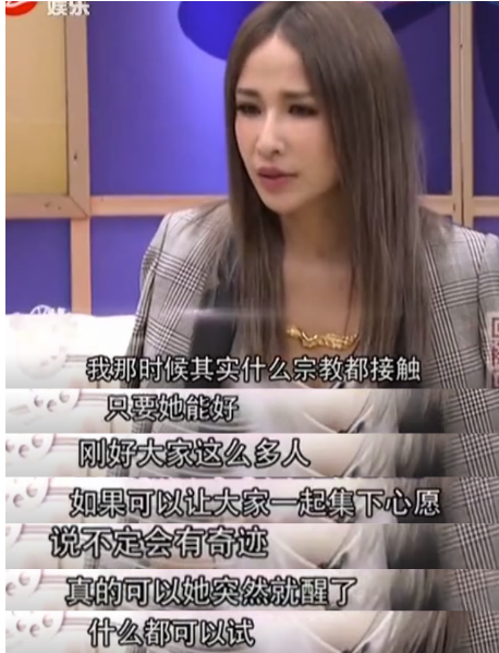 萧亚轩|萧亚轩24任男友想补回来的不是爱情，而是失去母亲后缺失的亲情