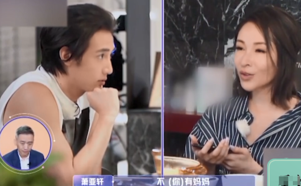 萧亚轩|萧亚轩24任男友想补回来的不是爱情，而是失去母亲后缺失的亲情