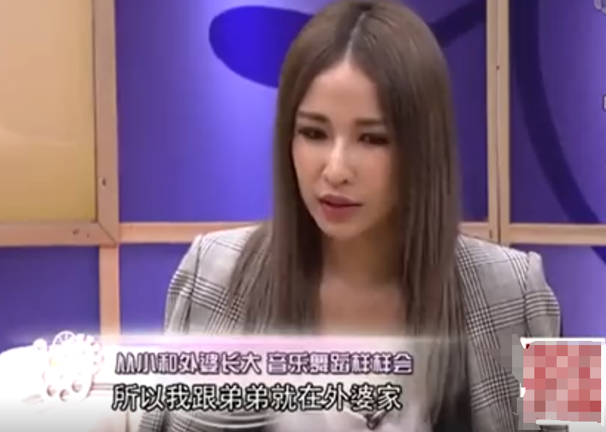 萧亚轩|萧亚轩24任男友想补回来的不是爱情，而是失去母亲后缺失的亲情