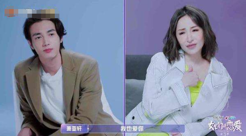 萧亚轩|萧亚轩24任男友想补回来的不是爱情，而是失去母亲后缺失的亲情