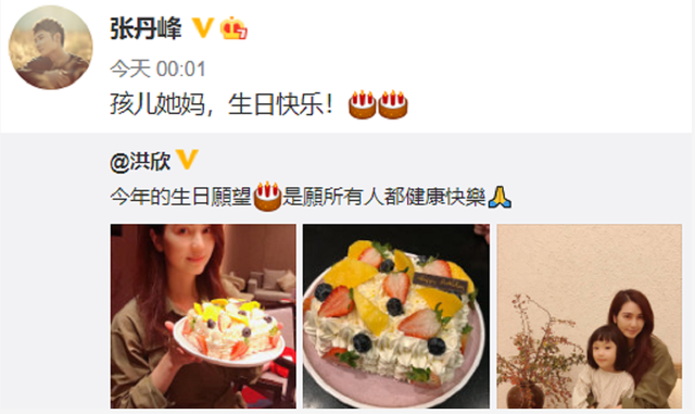 张丹峰|洪欣感情成谜，毕滢晒照温婉清纯，仍戴与张丹峰合照时的戒指和项链