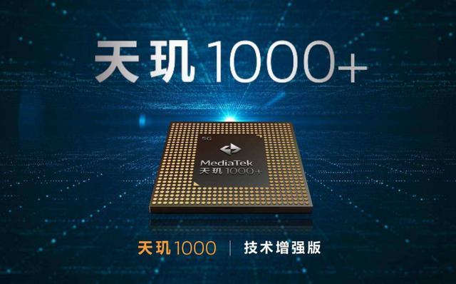 2ghz|骁龙865 plus|骁龙865|骁龙875|麒麟9000|oppo|cortexa77