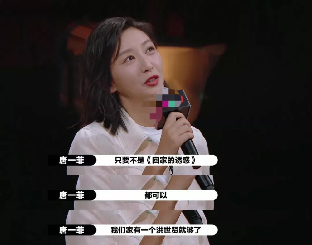 演员请就位|唐一菲退出《演员请就位》：多少人的失败，是输给了自己