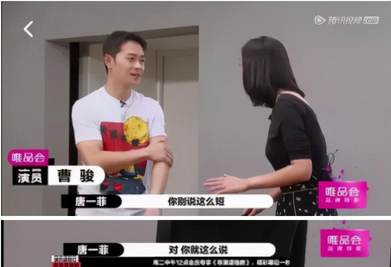 演员请就位|唐一菲退出《演员请就位》：多少人的失败，是输给了自己