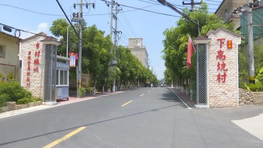 【乡村振兴】芗城下高坑村:党员村民齐上阵 共建和美新乡村