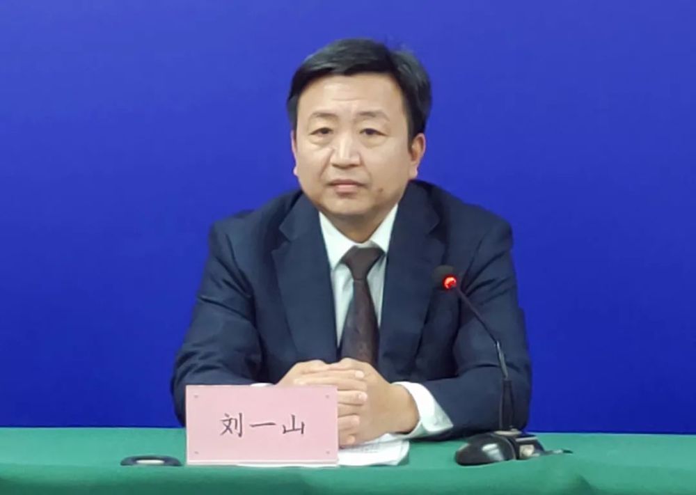 市扶贫开发办公室主任刘一山曲阜市人民政府副市长发布人10月29日