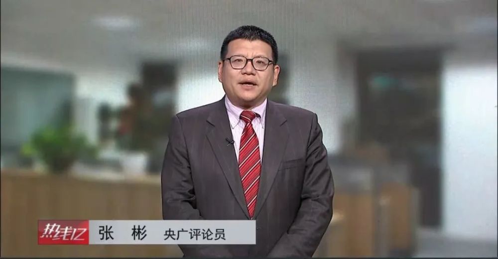 央视评论员张彬图片