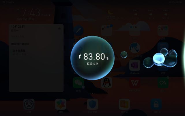 16,cnmo新闻据华为emui官方消息,华为matepad pro与matepad pro 5g两