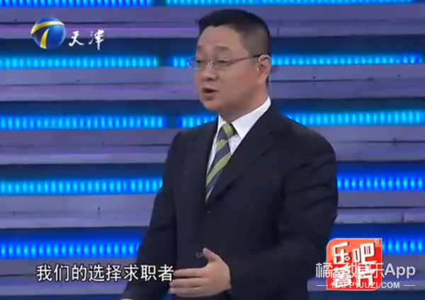 迷惑爹味发言?张绍刚吐槽金晨吃相猛,看金莎随母姓频频表示尴尬