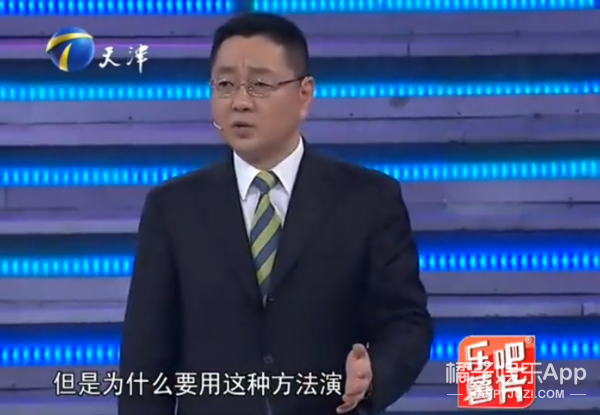 迷惑爹味发言?张绍刚吐槽金晨吃相猛,看金莎随母姓频频表示尴尬