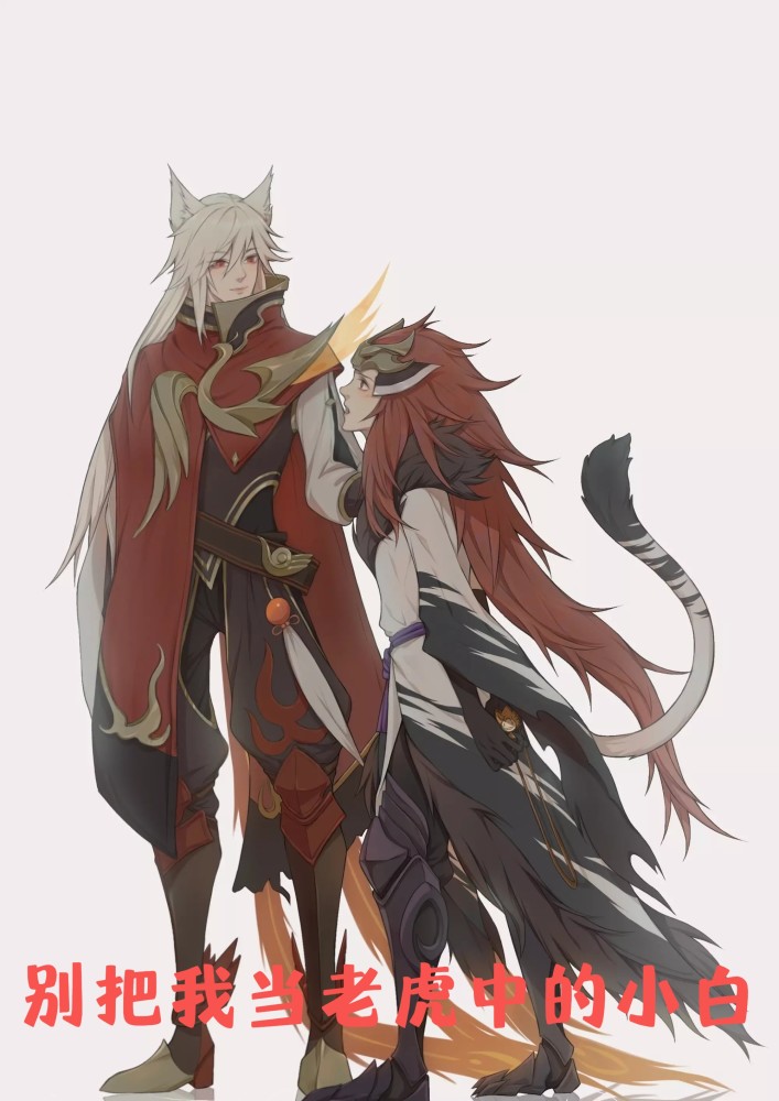 不会玩玄策你为什么买了电光耗子收藏党为了收藏你给未来男朋友买